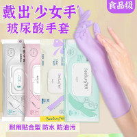 三维工匠秉秀丁腈洗碗手套耐用乳胶家务冬天防水女厨房清洁橡胶丁晴