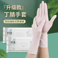 三维工匠手套丁腈家务洗碗清洁厨房耐用加长PVC家用丁晴女用