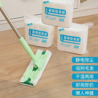 三维工匠静电除尘纸拖把免洗拖布巾擦地家用地板拖地抹布吸尘纸二次
