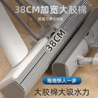 三维工匠海绵拖把强吸水家用一拖净卫生间厕所专用拖布对折式胶棉拖把