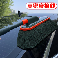 三维工匠汽车除尘掸子车扫灰尘刷车用扫雪擦车器拖把清洁刷子棉线油蜡拖
