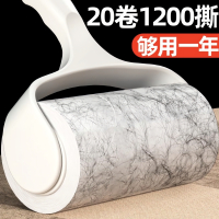 三维工匠粘毛器滚筒可撕式粘尘纸滚刷去毛刷衣服黏毛毡毛滚子替换卷纸清洁