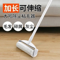 三维工匠粘毛器滚筒长杆大号家用滚刷地板粘滚轮吸头发黏沾毛器卷纸长柄