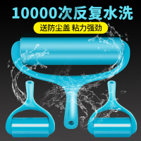 三维工匠硅胶粘毛器滚筒可水洗家用宠物猫咪强力去毛刷扫床单衣物器滚刷