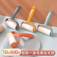 三维工匠除毛粘毛器家用滚筒头发卷毛可撕式滚筒黏纸卷纸去毛黏毛刷替换纸