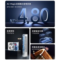 统帅(Leader)海尔智家出品空调 超省电新品 超一级能效 家用变频立式空调柜机 内外机自清洁 2匹 一级能效 超省电