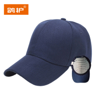 鸽护 车间工作帽 GH-1 顶