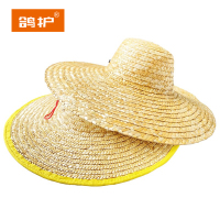 鸽护 草帽 包边42cm 顶
