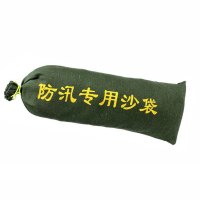 鸽护 应急防汛专用沙袋 墨绿色 25*50cm 个