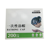 鸽护 盒装一次性浴帽 GH-YCX-041-K4-2 盒