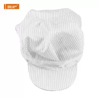 鸽护 防静电劳保帽 GH-MZ-049-K35-2 顶