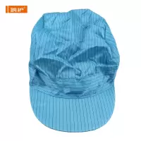 鸽护 防静电劳保帽 GH-MZ-049-K35-3 顶