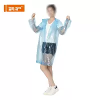 鸽护 一次性雨衣 50g 件