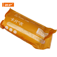 鸽护 一次性雨衣 均码加长加厚 件