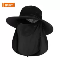 鸽护 遮阳防晒帽 GH-MZ-516-1 顶