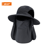 鸽护 遮阳防晒帽 GH-MZ-516-2 顶
