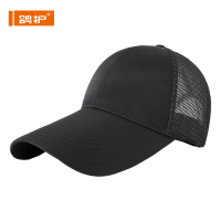 鸽护 网格棒球帽 GH-MZ-516-k21 顶