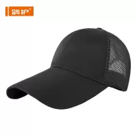 鸽护 网格棒球帽 GH-MZ-516-k21 顶