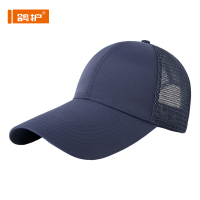 鸽护 网格棒球帽 GH-MZ-516-k22 顶