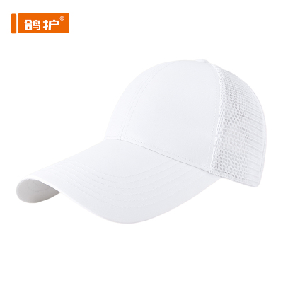 鸽护 网格棒球帽 GH-MZ-516-k25 顶