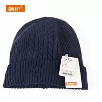 鸽护 毛线帽 GH17QDK-藏青色 顶