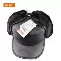 鸽护 雷锋帽 GH20QDK-黑色毛 顶