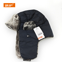 鸽护 雷锋帽 GH23QDK-蓝色 顶