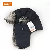 鸽护 雷锋帽 GH23QDK-蓝色 顶