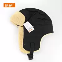 鸽护 雷锋帽 GH36QDK-黑色 顶