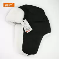 鸽护 雷锋帽 GH39QDK-黑色 顶