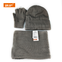 鸽护 帽子套装 GH43QDK-灰色 套