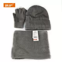 鸽护 帽子套装 GH43QDK-灰色 套