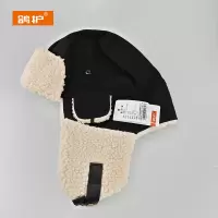 鸽护 雷锋帽 GH50QDK-黑色 顶