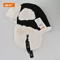 鸽护 雷锋帽 GH53QDK-黑色 顶