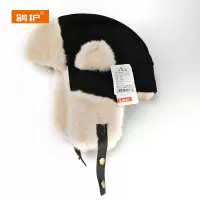 鸽护 雷锋帽 GH54QDK-黑色 顶