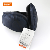 鸽护 耳罩 GH73QDK-均码 个