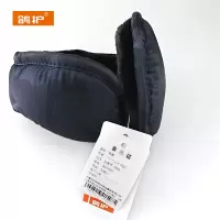 鸽护 耳罩 GH73QDK-均码 个