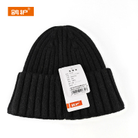 鸽护 针织帽 GH105QDK-均码 顶