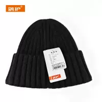 鸽护 针织帽 GH105QDK-均码 顶
