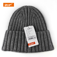 鸽护 针织帽 GH106QDK-均码 顶