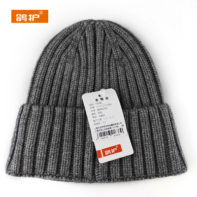 鸽护 针织帽 GH106QDK-均码 顶
