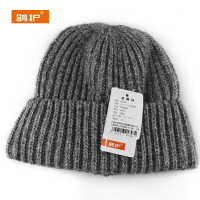 鸽护 针织帽 GH121QDK-深灰色 顶