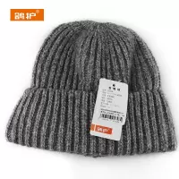 鸽护 针织帽 GH121QDK-深灰色 顶