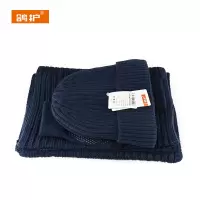 鸽护 帽子三件套 GH131QDK-均码 套