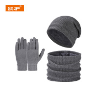 鸽护 帽子三件套 GH182QDK-深灰色 套