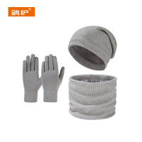 鸽护 帽子三件套 GH183QDK-浅灰色 套