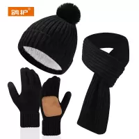 鸽护 帽子三件套 GH184QDK-黑色 套