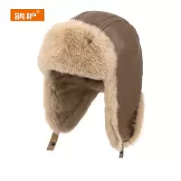 鸽护 雷锋帽 GH190QDK-卡其色 顶