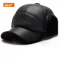 鸽护 雷锋帽 GH193QDK-毛边款[黑色] 顶