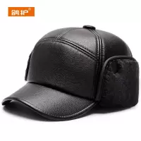 鸽护 雷锋帽 GH196QDK-净面款[黑色] 顶